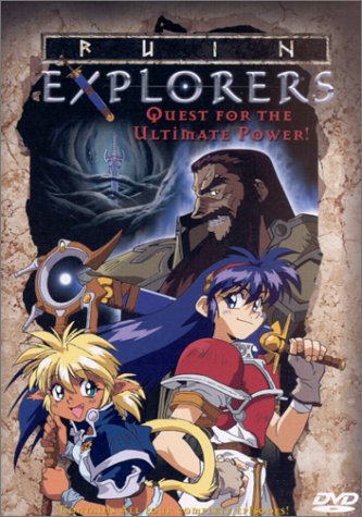 RUIN EXPLORERS: QUEST FOR THE ULTIMATE POWER!