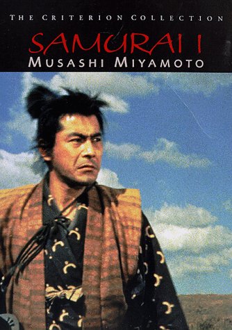 NEW SAMURAI 1 (DVD)