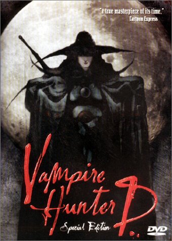 VAMPIRE HUNTER D: SPECIAL EDITION [IMPORT]