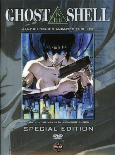GHOST IN THE SHELL - SPECIAL EDITION