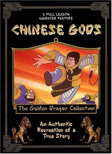 CHINESE GODS [IMPORT]