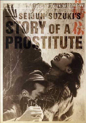 STORY OF A PROSTITUTE (CRITERION COLLECTION)