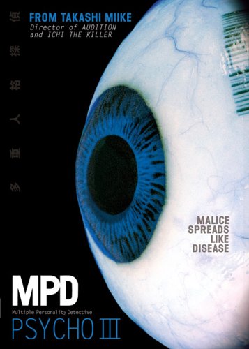 MPD PSYCHO III [IMPORT]