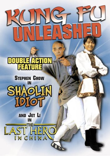 NEW KUNG FU UNLEASHED (DVD)