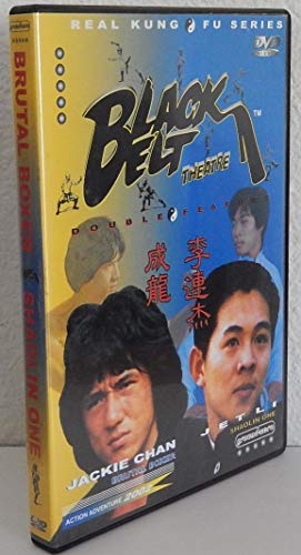 BLACKBELT THEATRE: BRUTAL BOXER (FULL SCREEN)/SHAOLIN ONE (FULL SCREEN) [IMPORT]