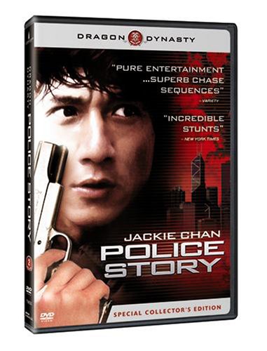POLICE STORY (SPECIAL COLLECTOR'S EDITION) [IMPORT]