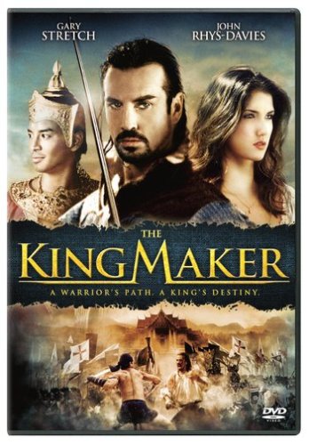 KINGMAKER  - DVD