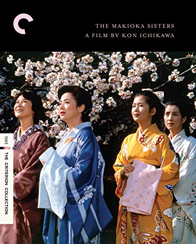 THE MAKIOKA SISTERS: THE CRITERION COLLECTION [BLU-RAY]