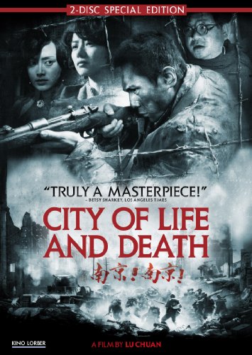 CITY OF LIFE AND DEATH: 2-DISC SPECIAL EDITION