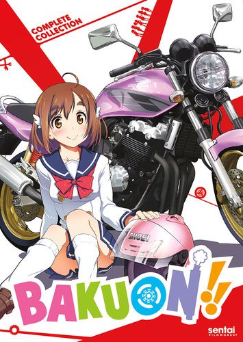 BAKUON