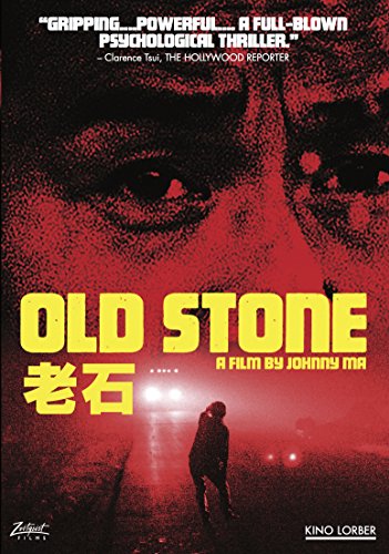 OLD STONE  - DVD