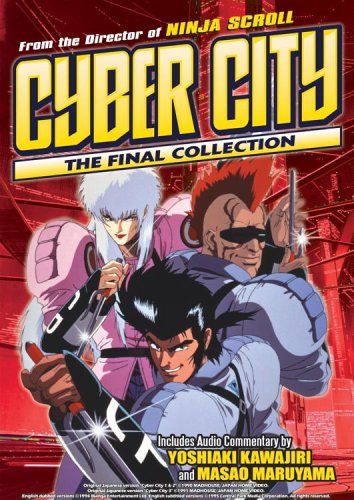 CYBER CITY: THE FINAL COLLECTION [IMPORT]