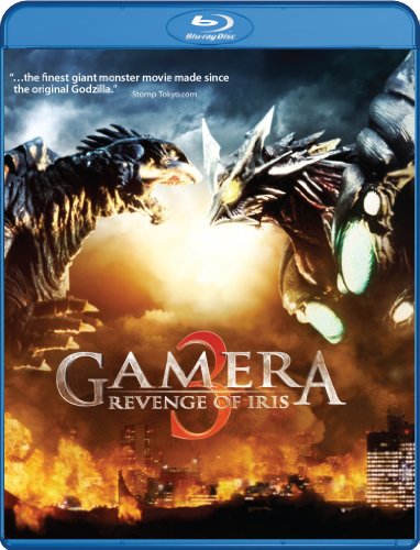 GAMERA - REVENGE OF IRIS - BD [BLU-RAY]