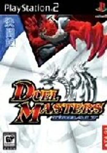 DUEL MASTERS