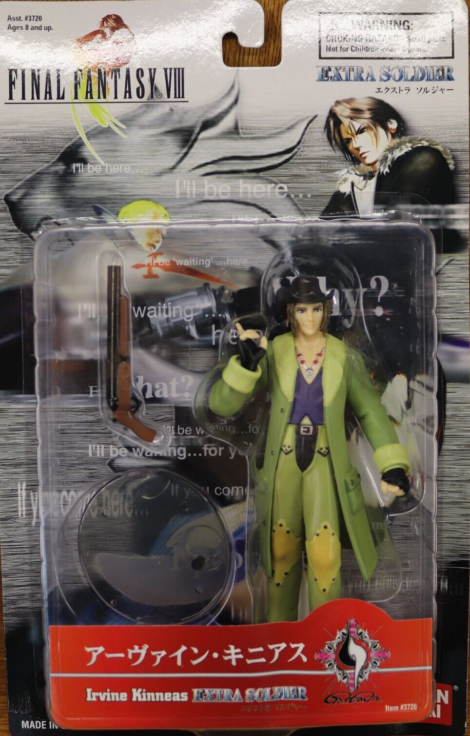 FINAL FANTASY VIII: IRVINE KINNEAS (FIGU - BANDAI-#3720-DAMAGED BOX