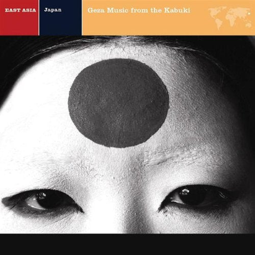 EXPLORER SERIES: EAST ASIA - EXPLORER SERIES: GEZA MUSIC FROM THE KABUKI (CD)