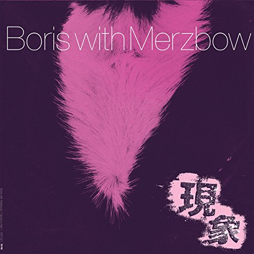 BORIS / MERZBOW - GENSHO - PART 1 (VINYL)