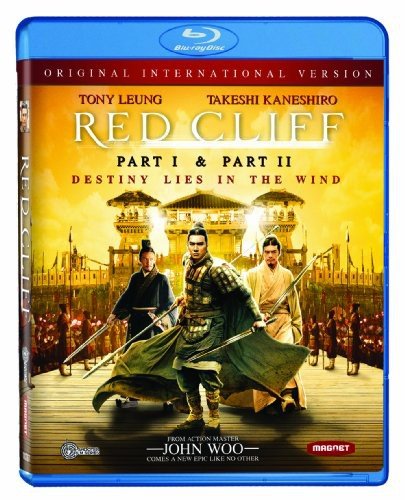 RED CLIFF INTERNATIONAL VERSION - PART I & PART II [BLU-RAY] [IMPORT]