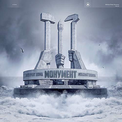 MOLCHAT DOMA - MONUMENT (CD)