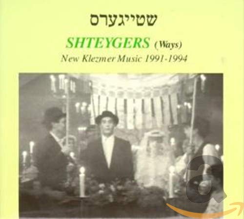 VARIOUS ARTISTS - SHTEYGERS (CD)