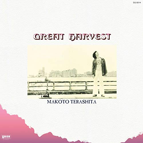 TERASHITA,MAKOTO - GREAT HARVEST (VINYL)