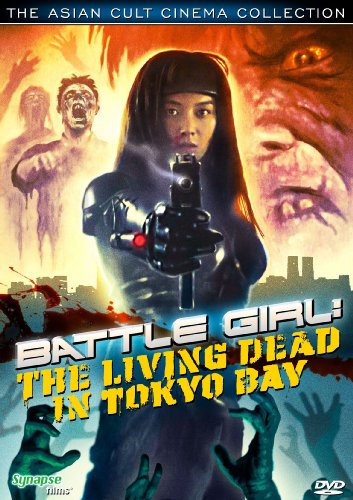 BATTLE GIRL: LIVING DEAD IN TOKYO BAY  - DVD