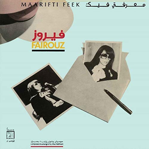 FAIRUZ - MAARIFTI FEEK (VINYL)