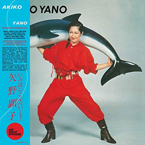 YANO,AKIKO - IROHA NI KONPEITOU (CD)
