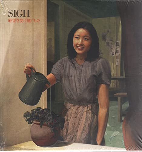 SIGH - HEIR TO DESPAIR (140G/COLOR VINYL) (RSD)