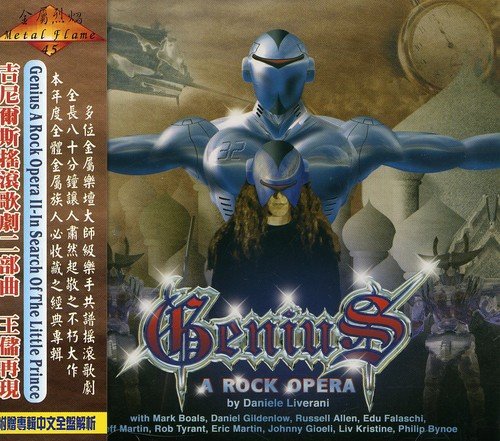 THE GENIUS - ROCK OPERA II/IN SEARCH OF THE LITTLE PRINCE (CD)