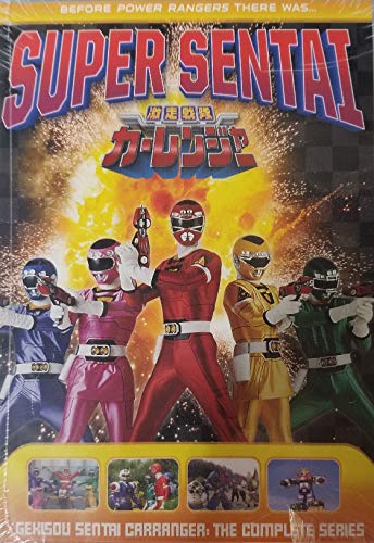 POWER RANGERS: GEKISOU SENTAI CARRANGER - THE COMPLETE SERIES [REGION 1]