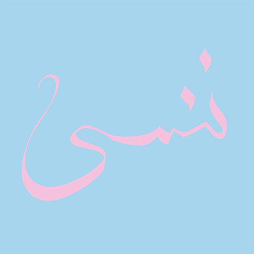 XIU XIU - FORGET (CD)