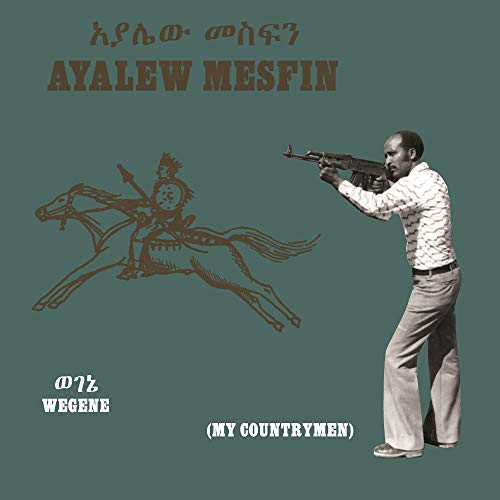 AYALEW MESFIN - WEGENE (MY COUNTRYMAN) (VINYL)