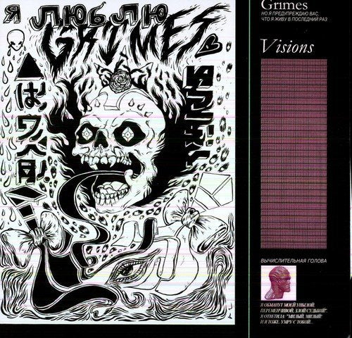 GRIMES - VISIONS (CD)