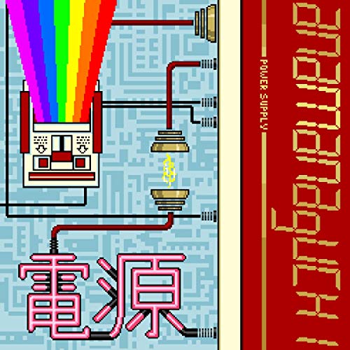 ANAMANAGUCHI - POWER SUPPLY (WHITE W/ RED & GOLD SPLATTER VINYL)