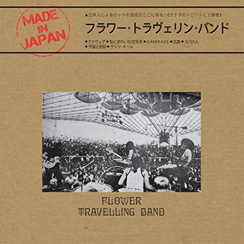 FLOWER TRAVELLIN BAND - MADE IN JAPAN (VINYL)