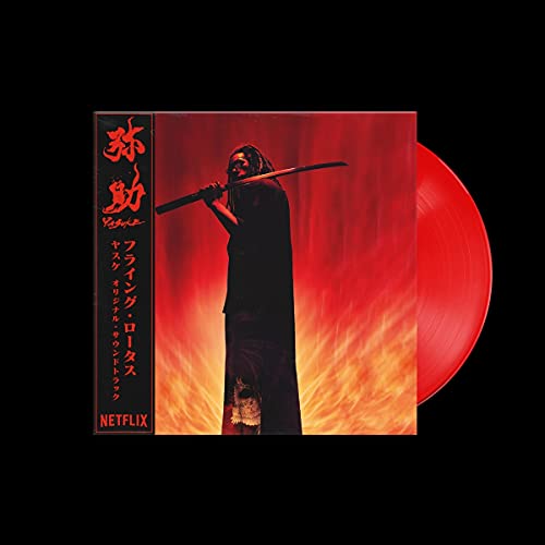 FLYING LOTUS - YASUKE SOUNDTRACK (RED VINYL)