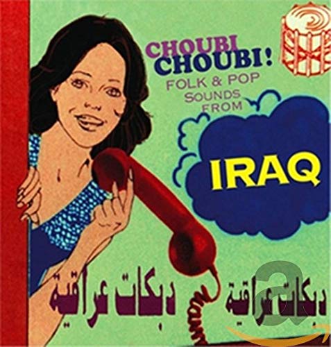 VARIOUS ARTISTS - CHOUBI CHOUBI FOLK & POP SOUNDS FROM IRAQ VOL.1 (2CD) (CD)